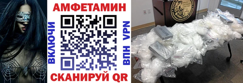 Amphetamine 98% Берёзовка