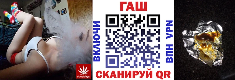 ГАШ hashish Берёзовка