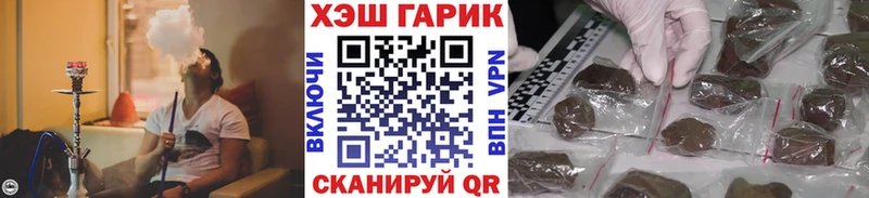 сколько стоит  Берёзовка  ГАШ гашик 