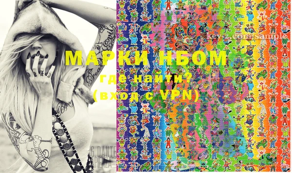 MDMA Premium VHQ Осинники