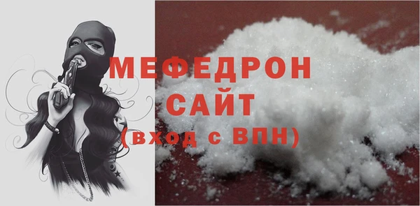 марихуана Осташков