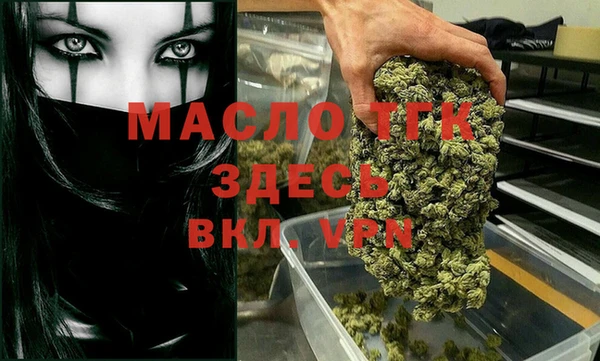 дживик Бежецк