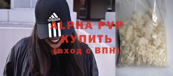 герыч Белая Калитва