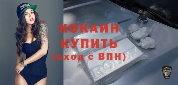 MDMA Premium VHQ Осинники