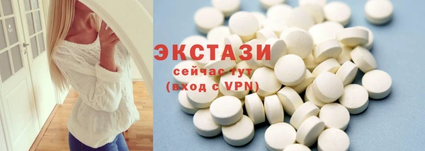 героин Белая Холуница