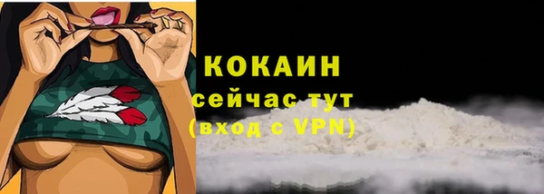 марихуана Осташков