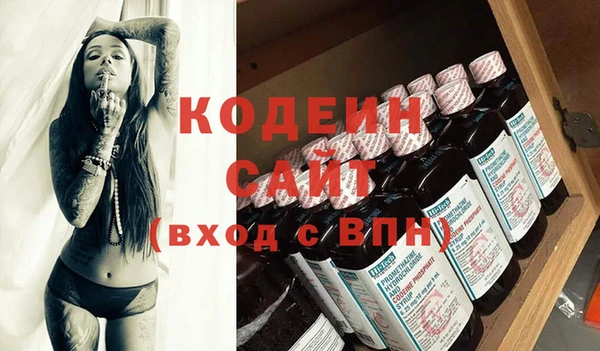 герыч Белая Калитва