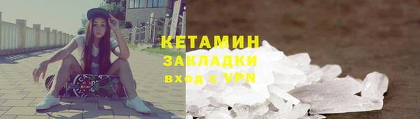 герыч Белая Калитва