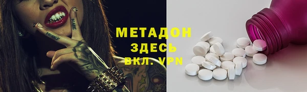 герыч Белая Калитва