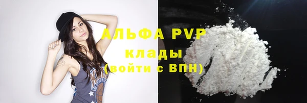 герыч Белая Калитва