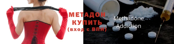 героин Белая Холуница