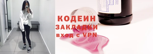 героин Белая Холуница