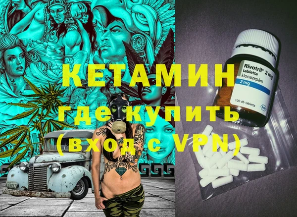 героин Белая Холуница