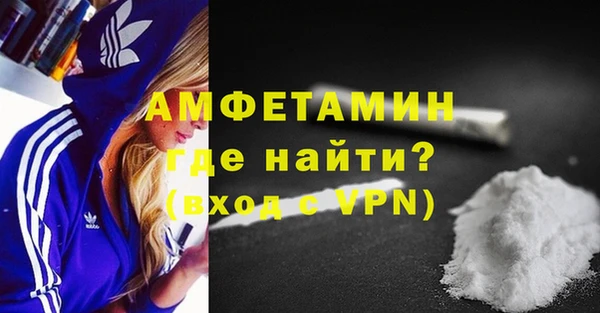 MDMA Premium VHQ Осинники