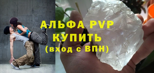 героин Белая Холуница