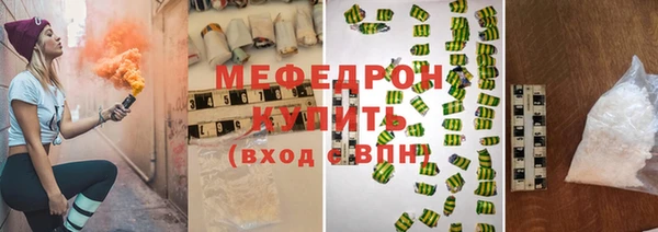 герыч Белая Калитва