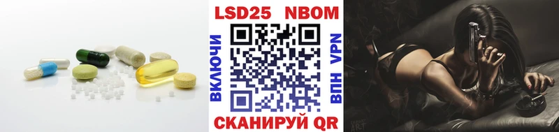 LSD-25 экстази кислота  mega ссылки  Берёзовка 