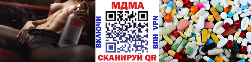 купить наркотики цена  мориарти какой сайт  MDMA Molly  Берёзовка 