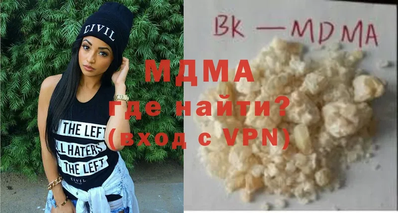 ссылка на мегу как войти  Берёзовка  МДМА VHQ  что такое  