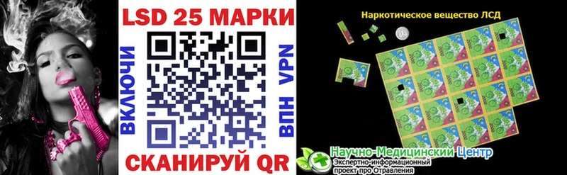 Марки NBOMe 1500мкг  MEGA ссылка  Берёзовка 